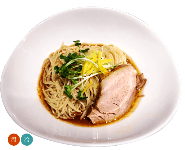 柚子香るジャージャー麵